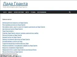Sites similar to new-granta.ru