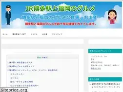 Sites similar to new-hakataeki.com