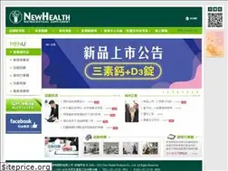Sites similar to new-health.com.tw