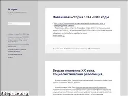 Sites similar to new-history.name