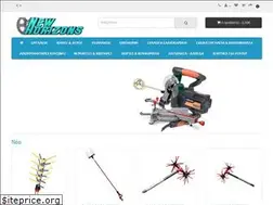 Sites similar to new-horizons.gr