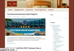Sites similar to new-hotel.ru