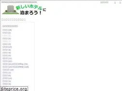 Sites similar to new-hotels.link