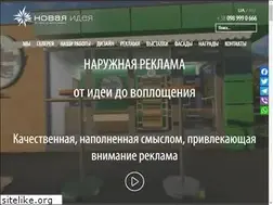 Sites similar to new-idea.com.ua