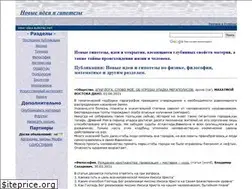 Sites similar to new-idea.kulichki.net