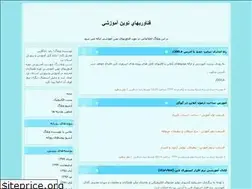 Sites similar to new-it.blogfa.com
