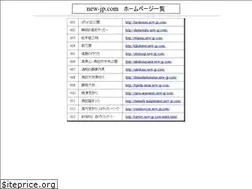 Sites similar to new-jp.com