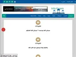 Sites similar to new-karam.blogspot.com