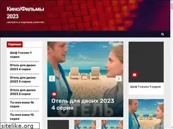 Sites similar to new-kinofilms.ru