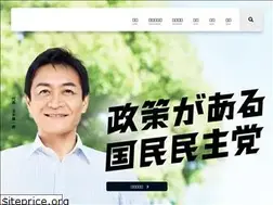 Sites similar to new-kokumin.jp