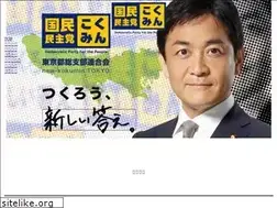 Sites similar to new-kokumin.tokyo