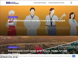 Sites similar to new-krasnodar.ru
