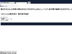Sites similar to new-land.co.jp