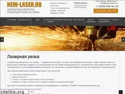 Sites similar to new-laser.ru
