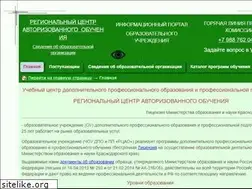 Sites similar to new-lesson.ru