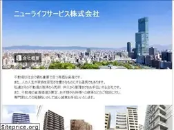Sites similar to new-life-service.com