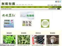 Sites similar to new-life.com.tw