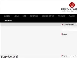 Sites similar to new-lifehuck.ru