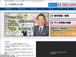 Sites similar to new-line-manga.jp