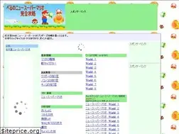 Sites similar to new-mario.belu.jp