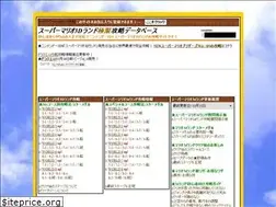 Sites similar to new-mario.net