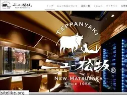 Sites similar to new-matsusaka.com