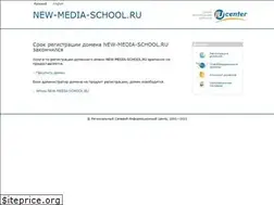 Sites similar to new-media-school.ru
