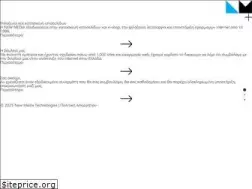 Sites similar to new-media.gr