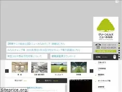 Sites similar to new-minami.co.jp