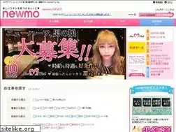 Sites similar to new-mo.jp