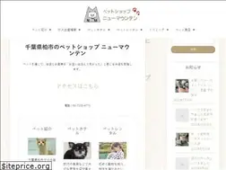 Sites similar to new-mountain.jp