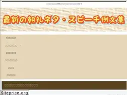 Sites similar to new-neta.com