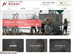 Sites similar to new-next.jp
