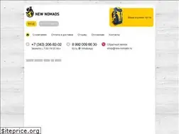 Sites similar to new-nomads.ru