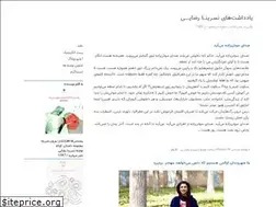 Sites similar to new-nr.blogfa.com