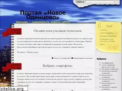 Sites similar to new-odintsovo.ru