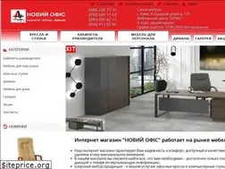 Sites similar to new-office.com.ua