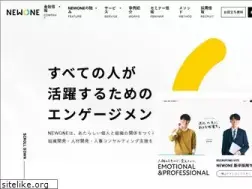 Sites similar to new-one.co.jp