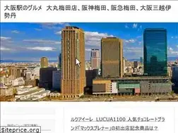 Sites similar to new-osakastation.com