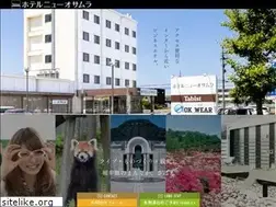 Sites similar to new-osamura.jp