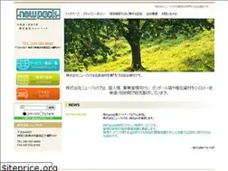 Sites similar to new-pack.co.jp