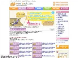 Sites similar to new-pack.com