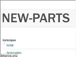 Sites similar to new-parts.com.ua
