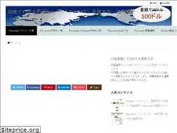 Sites similar to new-payment.jp