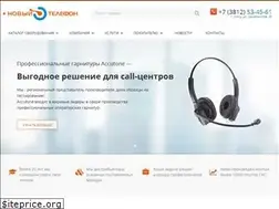 Sites similar to new-phone.ru