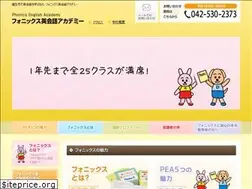 Sites similar to new-phonics.com