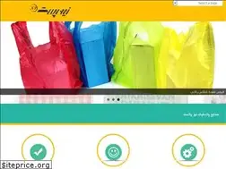 Sites similar to new-plast.com