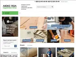 Sites similar to new-pol.ru