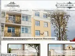 Sites similar to new-pushkin.ru