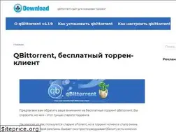 Sites similar to new-qbittorrent.ru